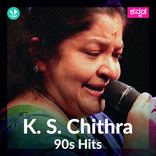  K. S. Chithra 90s Hits  - Kannada