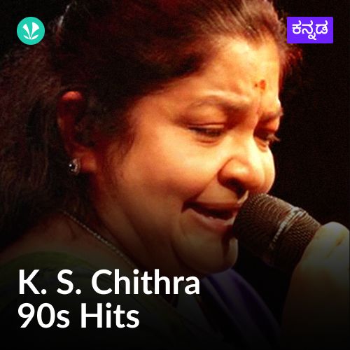  K. S. Chithra 90s Hits  - Kannada