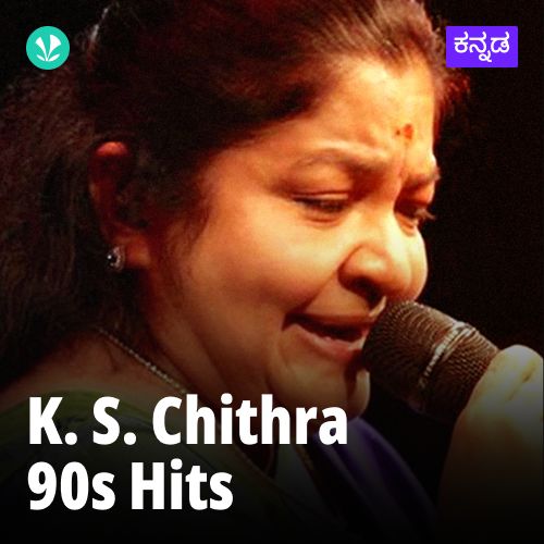  K. S. Chithra 90s Hits  - Kannada