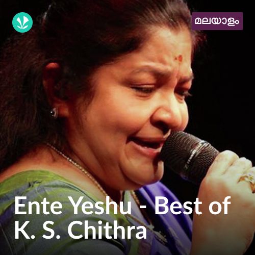 Best Of K. S. Chithra - Ente Yeshu