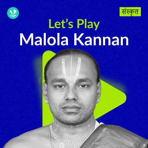 Let's Play - Malola Kannan -Sanskrit