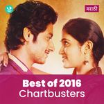 Best Of Marathi 2016