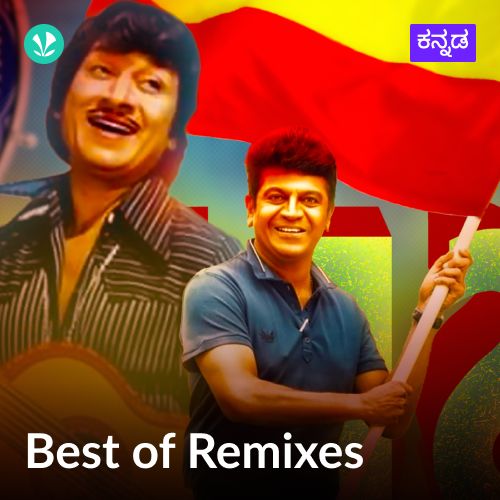 Best Of Remixes - Kannada