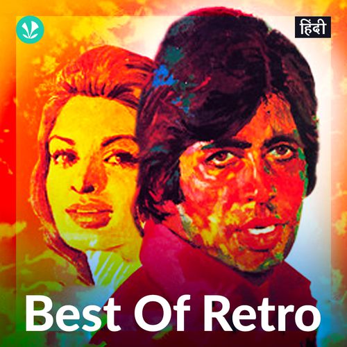 Best Of Retro