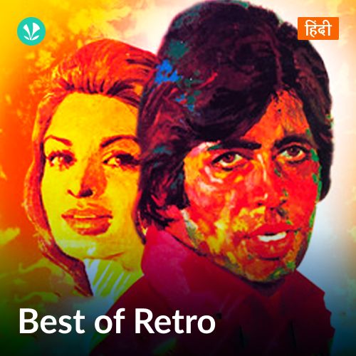 Best Of Retro