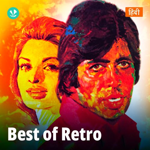 Best Of Retro
