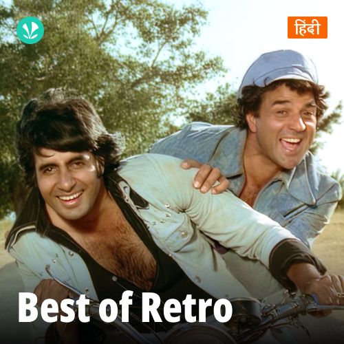 Best Of Retro