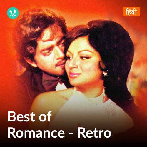 Best Of Romance: Retro - Hindi