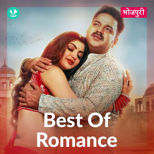 Best Of Romance - Bhojpuri
