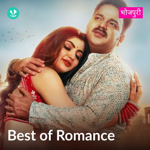 Best Of Romance - Bhojpuri