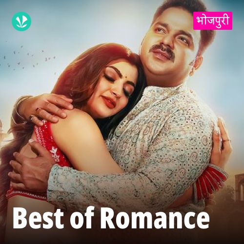 Best Of Romance - Bhojpuri