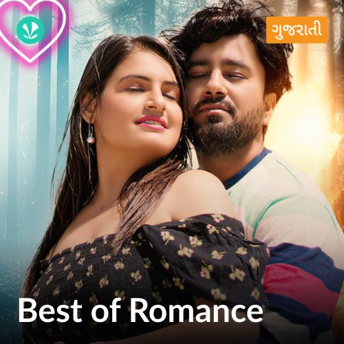 Best of Romance - Gujarati