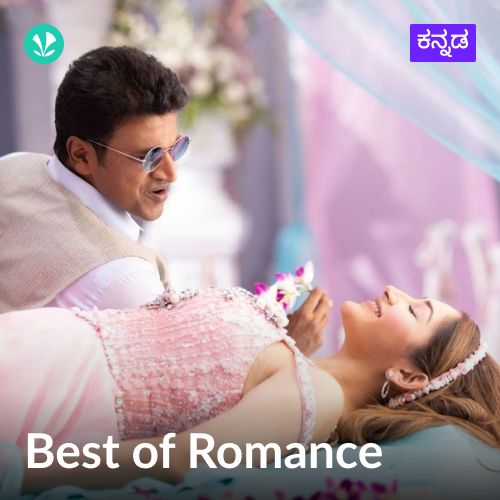 Best Of Romance - Kannada