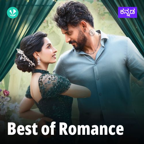Best Of Romance - Kannada