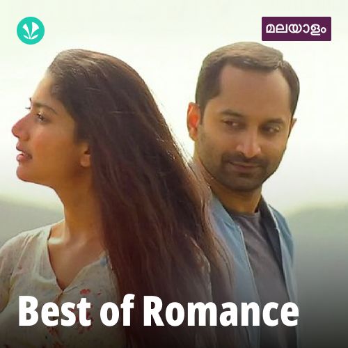 Best Of Romance - Malayalam