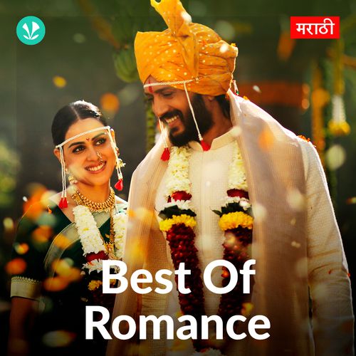 Best Of Romance - Marathi