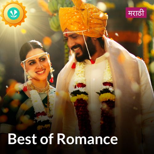 Best Of Romance - Marathi
