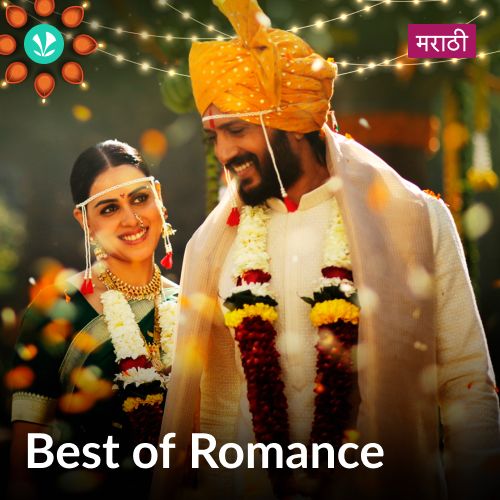 Best Of Romance - Marathi