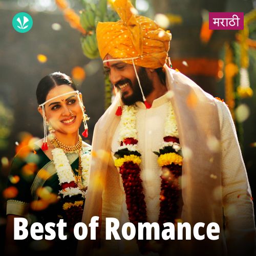 Best Of Romance - Marathi
