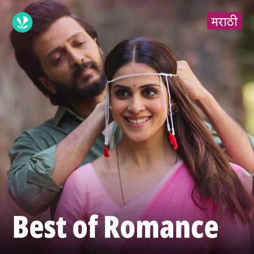 Best Of Romance - Marathi