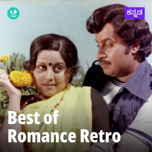 Best Of Romance Retro - Kannada