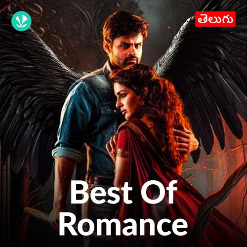 Best Of Romance - Telugu