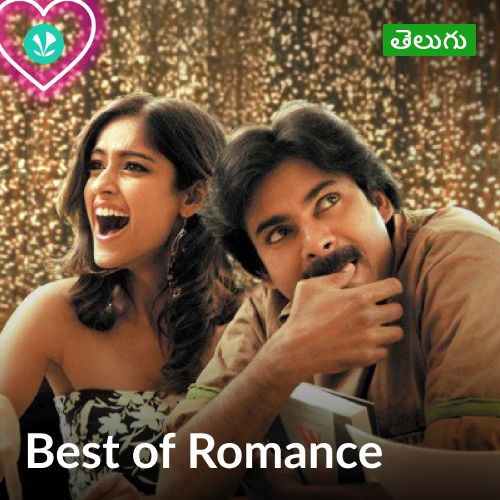 Best Of Romance - Telugu