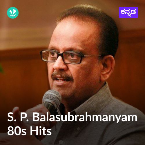S. P. Balasubrahmanyam  80s  Hits - Kannada