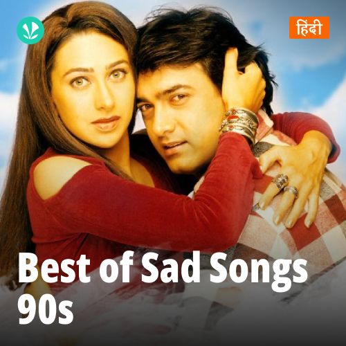 Best Of Sad Songs: 90s_poster_image