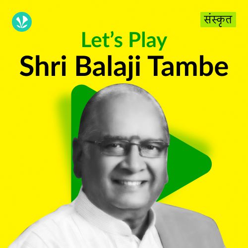 Let's Play -  Shri Balaji Tambe - Sanskrit