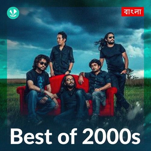 Best of 2000s - Bengali