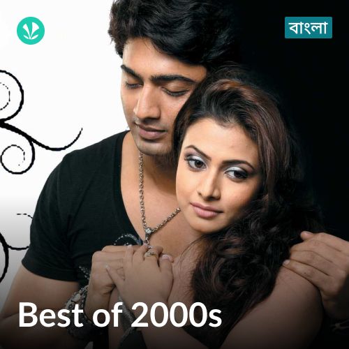 Best of 2000s - Bengali