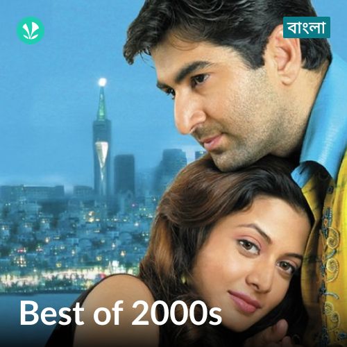 Best of 2000s - Bengali