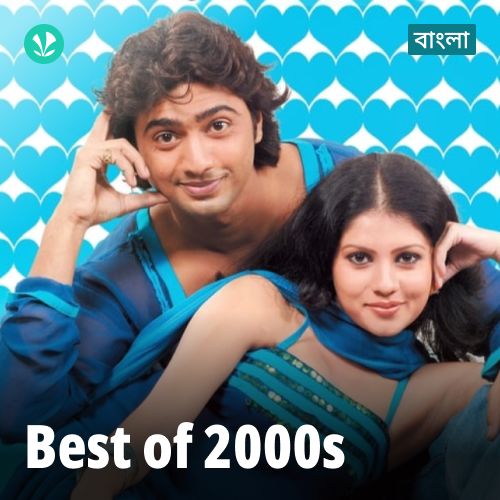 Best Of 2000s - Bengali