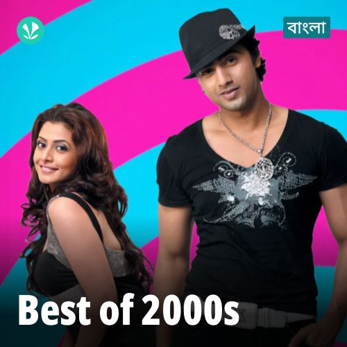 Best Of 2000s - Bengali