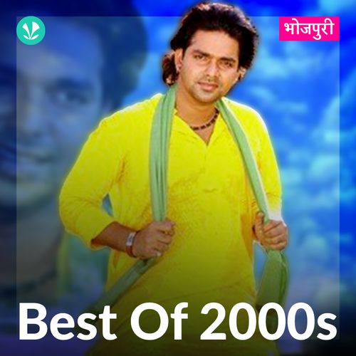 Best of 2000s  Bhojpuri