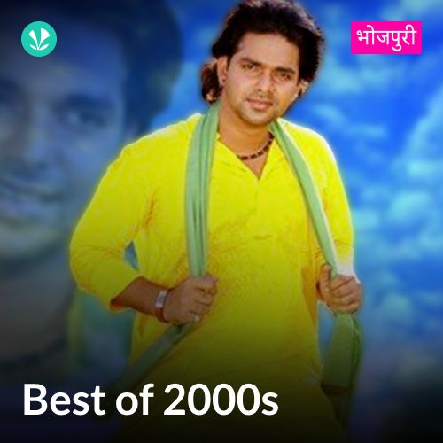 Best of 2000s  Bhojpuri