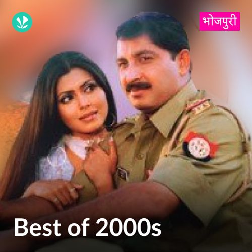Best of 2000s  Bhojpuri
