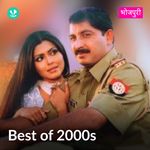 Best Of 2000s  Bhojpuri