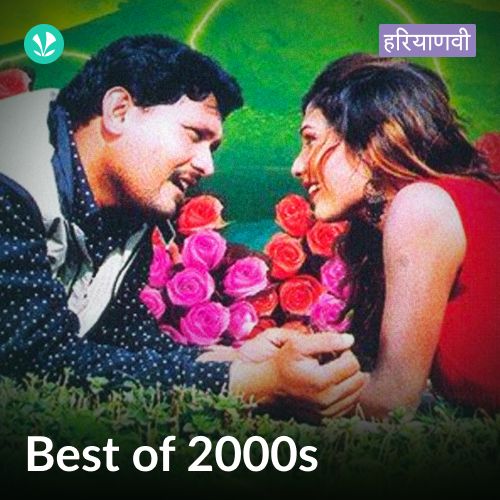 Best of 2000s - Haryanvi