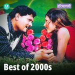 Best Of 2000s - Haryanvi