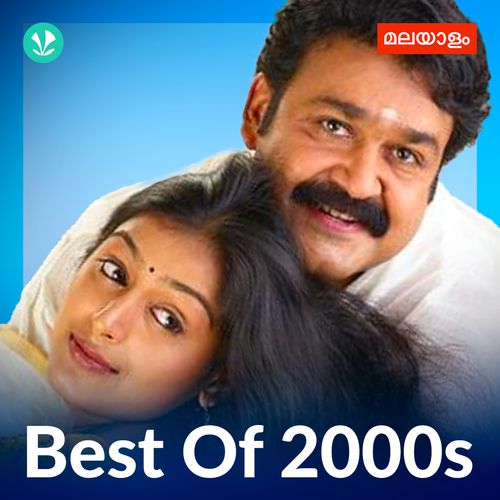 Best of 2000s - Malayalam