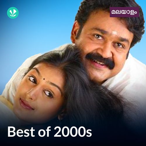 Best of 2000s - Malayalam