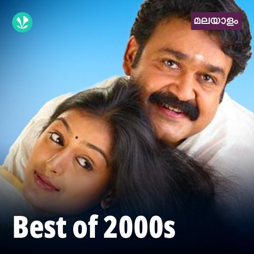 Best of 2000s - Malayalam