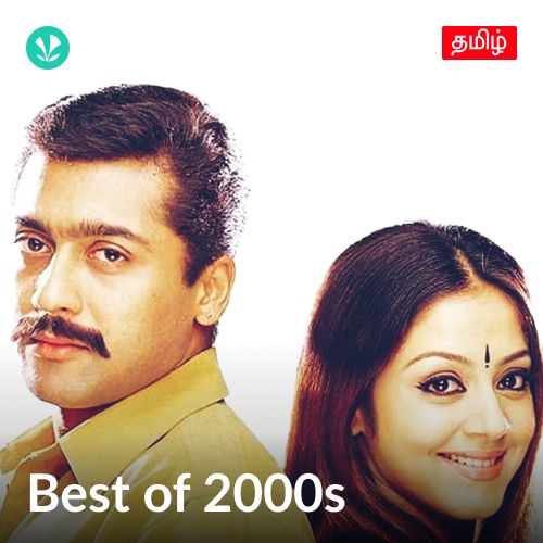 Best of 2000s  - Tamil