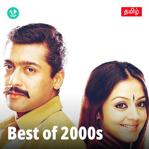 Best of 2000s  - Tamil