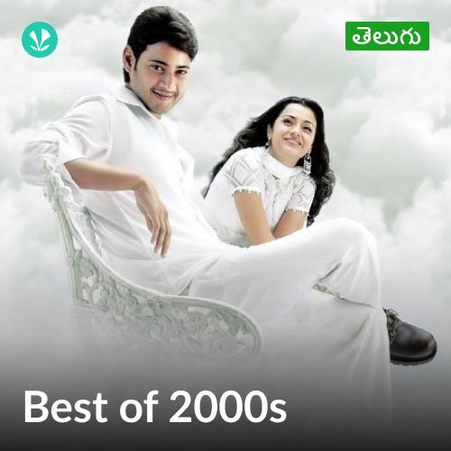 Best of 2000s  - Telugu