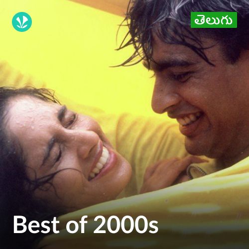 Best of 2000s  - Telugu
