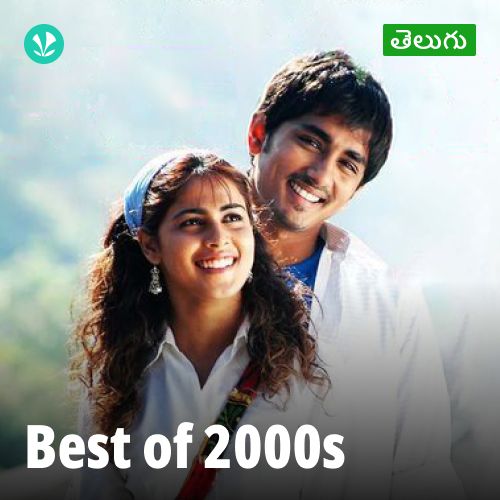Best of 2000s  - Telugu