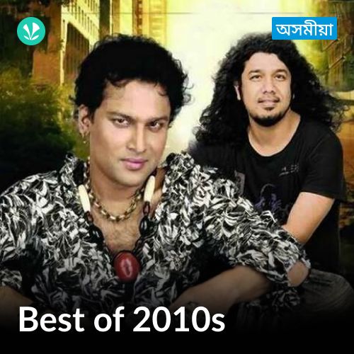 Best of 2010s - Assamese